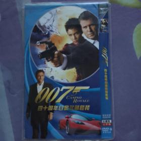 007电影合集DVD