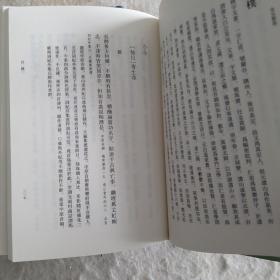 全元散曲（中国古典文学总集·全3册）