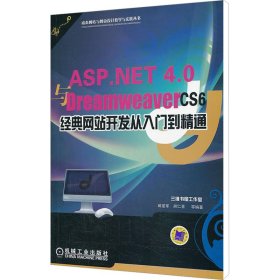 ASP.NET