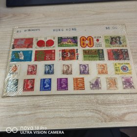 香港邮票盖销邮票二十五枚组 品相如图！全品 收藏 保真