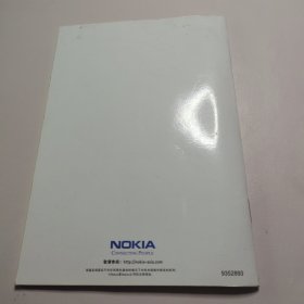 诺基亚3310 用户手册