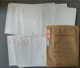 张茵Cheung, Yennis照片25张合售.早期当代歌坛杂志社原版5寸老照片，实物拍摄有现货，要了可以直接下单。 抽11-1-065