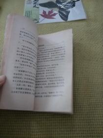 中华魂百天故事第34册
记杨靖宇将军
投笔从戎的徐锡麟