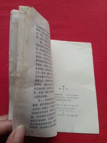 虎