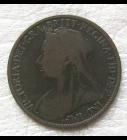 英国1897年1便士硬币 铜币 维多利亚女王头像