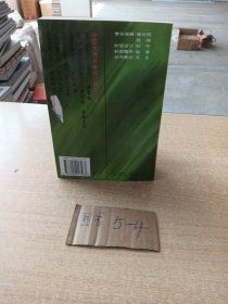 最大家族企业的创始人荣宗敬：荣德生传