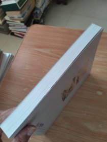 华辰2006年秋季拍卖会 中国书画