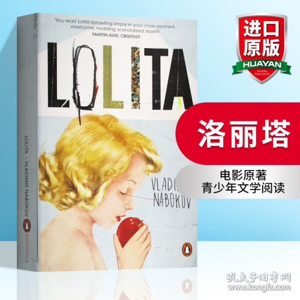 Lolita(PenguinEssentials)[洛丽塔]