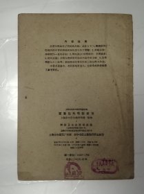 重纂包氏喉证家宝（上海市中医文献研究馆丛刊）