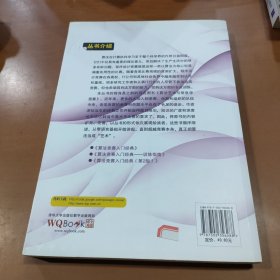 算法竞赛入门经典（第2版）