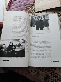 （2）书语-丁玲陈明爱情书简（平装本）（北京图书馆出版社2004年10月一版一印）