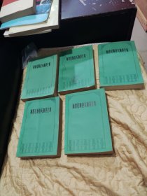 斯坦尼斯拉夫斯基全集(1一5)缺6。85品