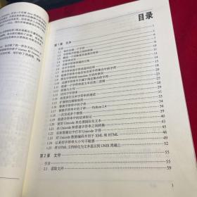 Python Cookbook：（第2版）中文版