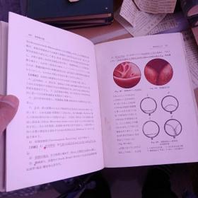 泌尿器科学  日文原版昭和16年  有藏书章