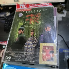 十面埋伏 DVD