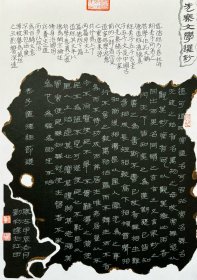 硬笔书法作品