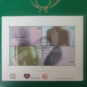 德国邮票 2001年医疗 健康 预防艾滋病 小型张 1全销
