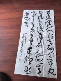 梅丽君书法