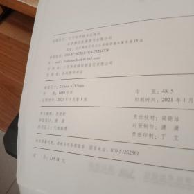 2021临床执业医师强化训练5400题——颐恒网校名师课堂丛书