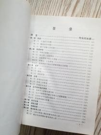 辽源市中心医院志（1947·6-1999·8）