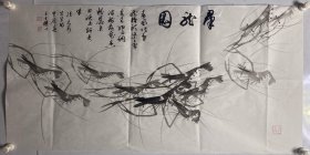 王士杰书画家作品