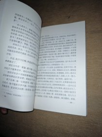 无名氏散文