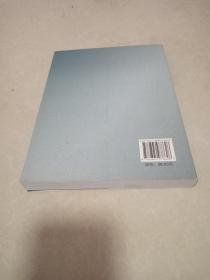 论熵、不可逆过程及数学中的无穷（作者签赠本）