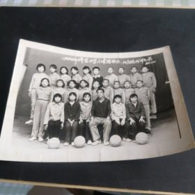 老照片1983年旗直小学篮球赛留念北马路小学体育队83.5.22