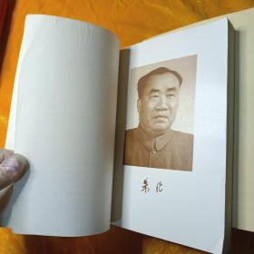 周恩来选集上卷 、陈云文选1926-1949、陈云文选1949-1956、邓小平文选1975-1982 、朱德选集（5本合集）