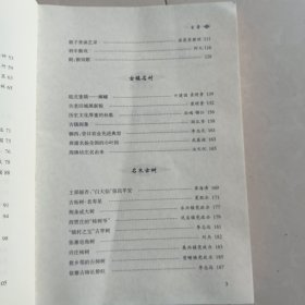 利辛文史（第七辑）