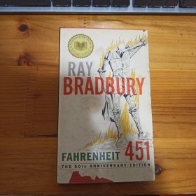 Fahrenheit 451