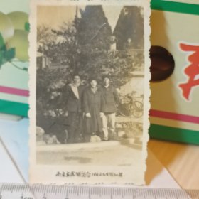 1962年元旦南京玄武湖留念