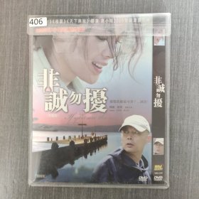 406影视光盘DVD: 非诚勿扰 一张光盘 简装