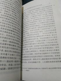 法律与革命：西方法律传统的形成
（馆藏内文如新）