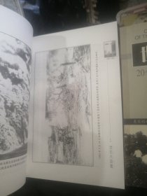 世纪劫难:二十世纪全球灾难图片档案（上下册）