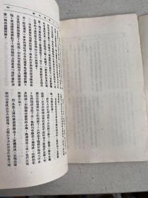 中国现代文学史资料丛书（乙种）：文学月报 第二号  （影印本）