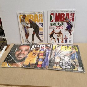 NBA特刊 2019年10月下+11月上下+12月上下【5册合售】有海报