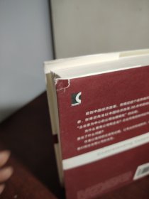 理解公司：产权、激励与治理