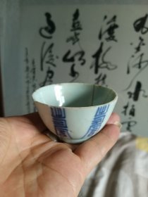 清代青花寿字杯