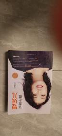 婴贝儿你看不懂