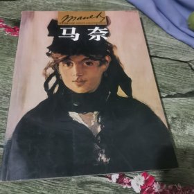 家庭艺术馆典藏系列-世界名画与巨匠-莫迪里阿尼：世界名画与巨匠——家庭艺术馆典藏系列