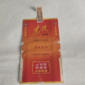 烟标 东风卷烟（最高指示标）