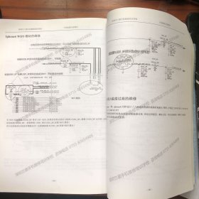 智能手机维修培训教程（教材）