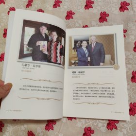 下一个奇迹就是你