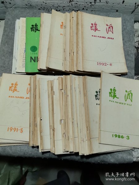 酿酒双月刊：1986（3，4，5，6），1987（1-6），1988（1-6），1989（1-6），1990（1-6），1991（1-6），1992（1-6），1993（1，2，4，5，6），1994（1-5），1995（1-6），1996（1-6），1997（1，2，3）共65本