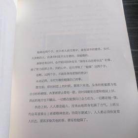 我爱故我在