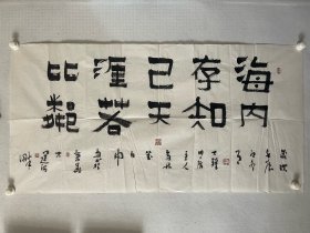 刘丙申 八平尺书法 北京书法家协会会员、北京通州区书法协会副秘书长、……