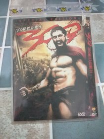 光盘DVD： 300斯巴达勇士