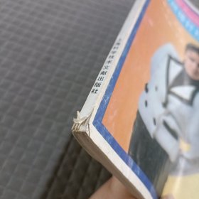 新颖棒针衫100款 第一集