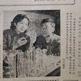 【酒文化专题报】1984年春节太原市场副食品供应好于往年，上市的瓶白酒二十五万斤，各种露杂酒四十万斤，啤酒敞开销售。闻喜县玻璃二厂试制了七种新型拉挺酒杯